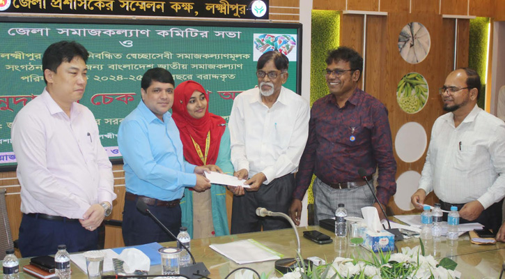 লক্ষ্মীপুরে নিবন্ধিত স্বেচ্ছাসেবী সংগঠনের মাঝে অনুদানের চেক বিতরণ