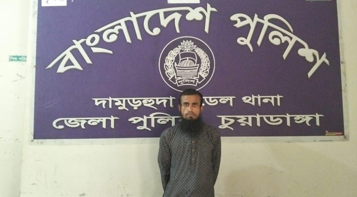 দামুড়হুদায় হত্যা মামলার আসামি গ্রেফতার