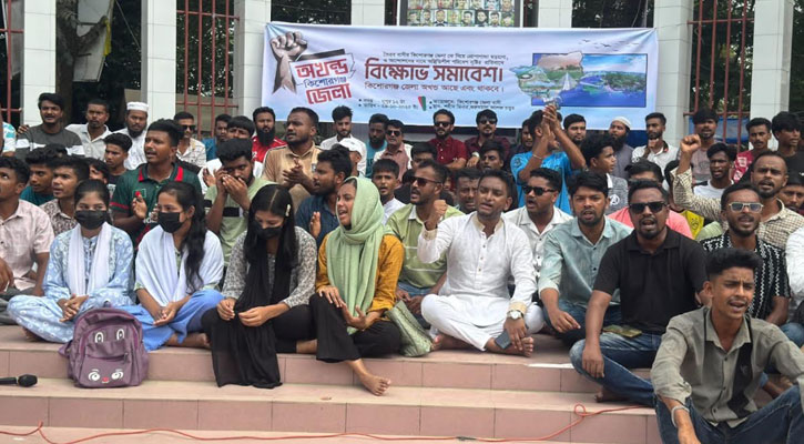 অখণ্ড কিশোরগঞ্জ বাস্তবায়নের দাবি ও ভৈরবে ট্রেনে হামলার বিচার দাবিতে বিক্ষোভ