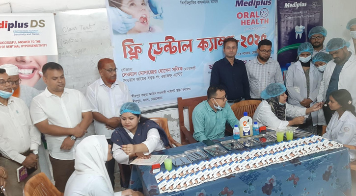 মদনে ফ্রি ডেন্টাল ক্যাম্প অনুষ্ঠিত