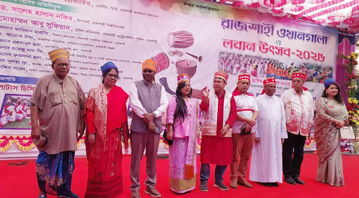 রাজশাহীতে ওয়ানগালা ও লবাণ উৎসব ২০২৫ অনুষ্ঠিত