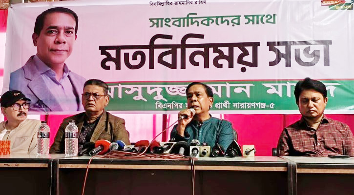 নির্বাচন থেকে সরে দাঁড়ালেন বিএনপির মনোনীত প্রার্থী মাসুদুজ্জামান