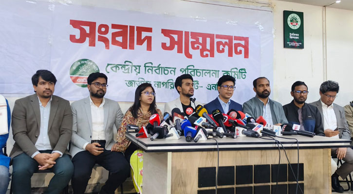 দ্বৈত নাগরিক ও ঋণখেলাপিদের নির্বাচনে সুযোগ দিলে রাজপথে নামবে এনসিপি