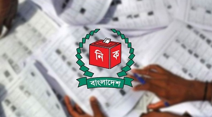 দেশে ভোটার বেড়েছে ৬ লাখ ২৮ হাজার ৫৭ জন