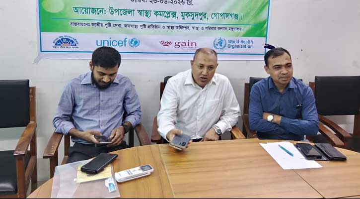 মুকসুদপুরে জাতীয় ভিটামিন 