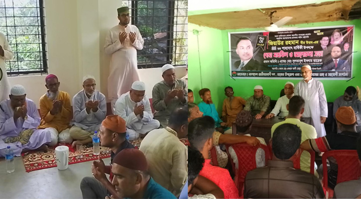 তানোরে শহীদ জিয়াউর রহমানের শাহাদাত বার্ষিকী উপলক্ষে দোয়া মাহফিল ও আলোচনা সভা