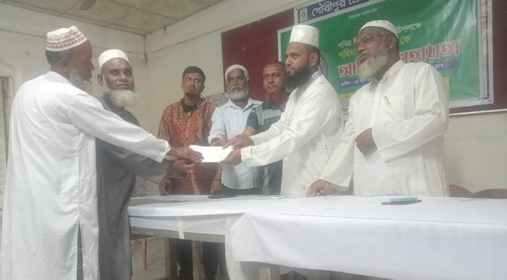 ২৪ জুলাই ছাত্র-জনতার বৈষম্যবিরোধী আন্দোলনে শহীদ পরিবারকে জামায়াতের আর্থিক সহায়তা