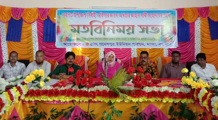 মান্দায় নবাগত ইউএনও’র সঙ্গে মতবিনিময় সভা