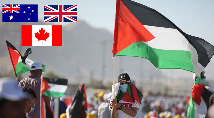 ফিলিস্তিনকে রাষ্ট্র হিসেবে স্বীকৃতি দিলো অস্ট্রেলিয়া, যুক্তরাজ্য ও কানাডা
