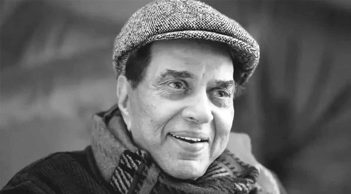 বলিউডের বর্ষীয়ান অভিনেতা ধর্মেন্দ্র আর নেই