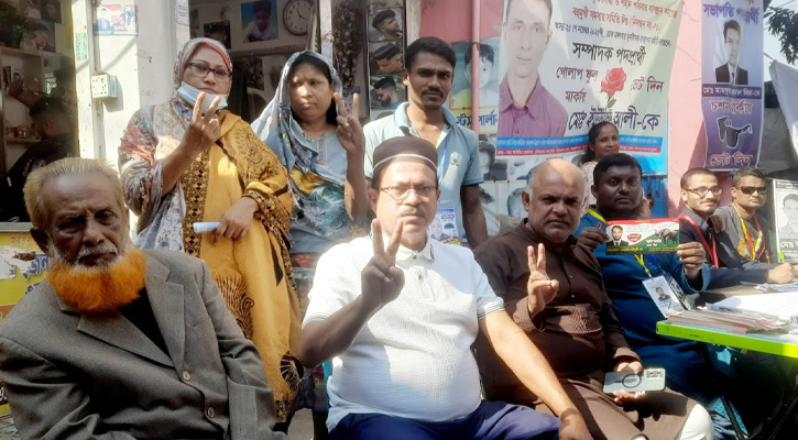 যুদ্ধাহত মুক্তিযোদ্ধা ও শহীদ পরিবার বহুমুখী সমবায় সমিতি‍‍`র নির্বাচন অনুষ্ঠিত