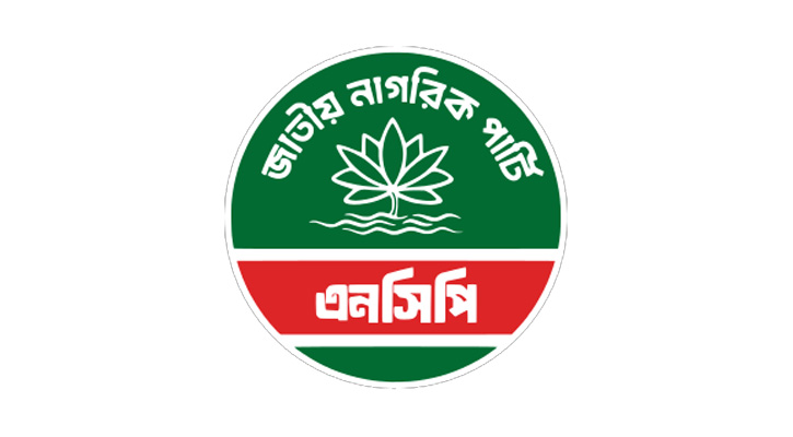 ২৭ আসনে এনসিপির প্রার্থী ঘোষণা