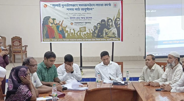 মধুখালীতে ‘জুলাই জাগরণ’ শপথে লাখো কণ্ঠের দৃপ্ত উচ্চারণ
