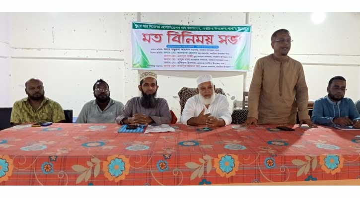গলাচিপায় খুচরা সার বিক্রেতা অ্যাসোসিয়েশনের মতবিনিময় সভা অনুষ্ঠিত