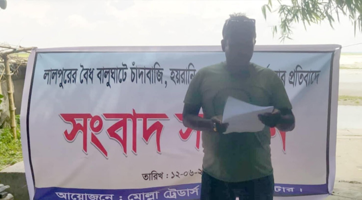 লালপুরে বিএনপি নেতার বিরুদ্ধে বালুঘাটে চাঁদাবাজির অভিযোগ