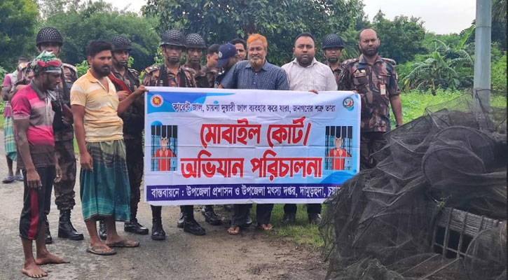 দামুড়হুদায় টাস্কফোর্স অভিযানে বিপুল চায়না দুয়ারী জাল জব্দ