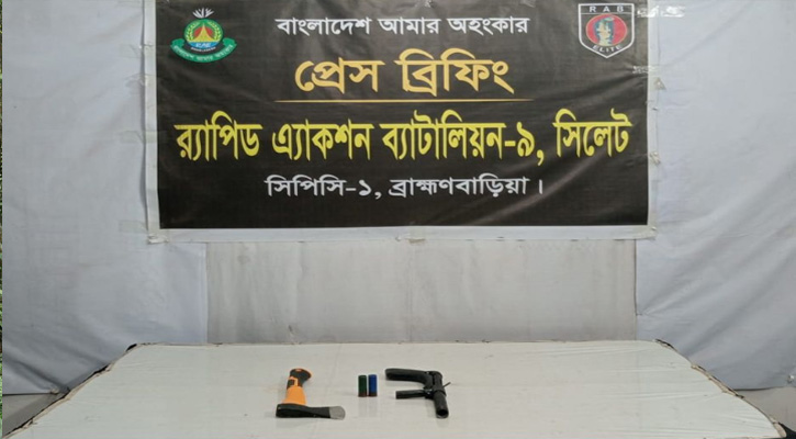 ব্রাহ্মণবাড়িয়ায় পরিত্যক্ত পাইপগান ও গুলি উদ্ধার