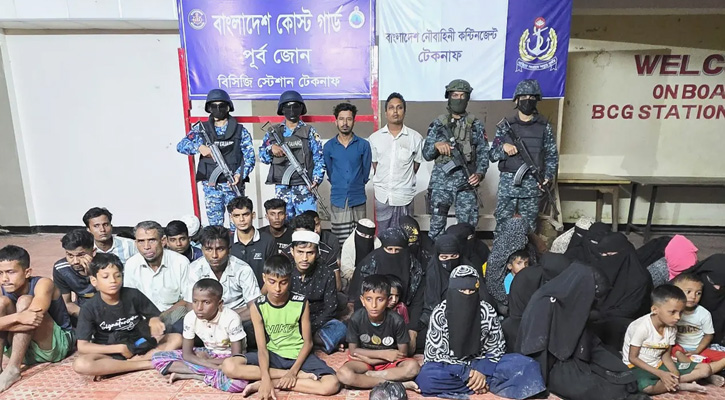 টেকনাফে নারী-শিশুসহ ৩৮ জনকে পাচারের হাত থেকে উদ্ধার