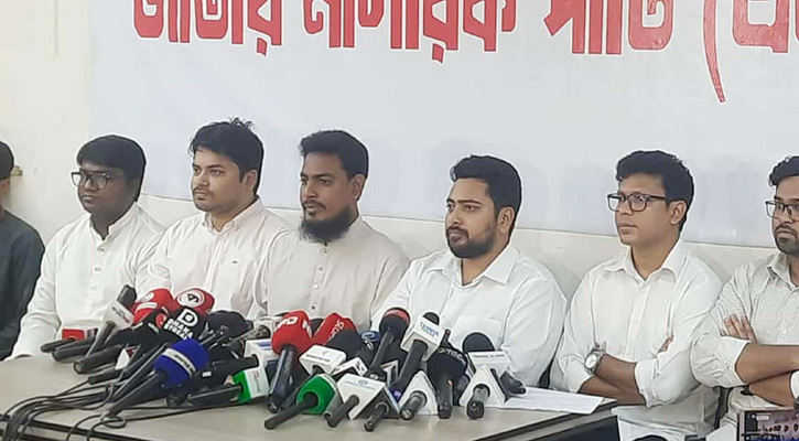 ‘জুলাই সনদে স্বাক্ষর না করে এনসিপি রাজনীতি থেকে ছিটকে যায়নি’