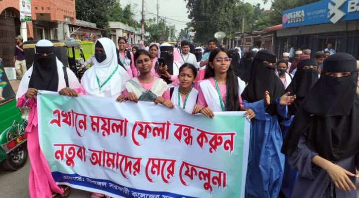 শ্রীমঙ্গলে পৌরসভার ময়লার ভাগাড় স্থানান্তরের দাবিতে শিক্ষার্থীদের ফের আন্দোলন