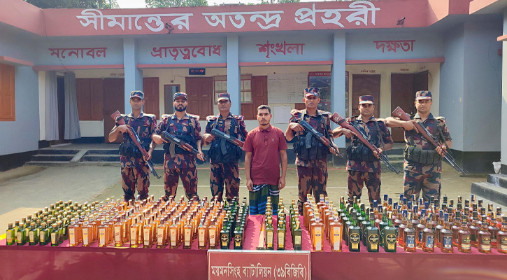 শেরপুরের ঝিনাইগাতী সীমান্তে বিজিবির অভিযানে ভারতীয় মদসহ যুবক আটক
