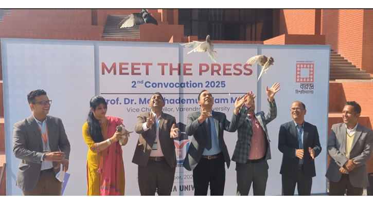বরেন্দ্র বিশ্ববিদ্যালয়ের দ্বিতীয় সমাবর্তন ২১ ডিসেম্বর, অংশ নেবেন ৫৩৭৫ গ্রাজুয়েট