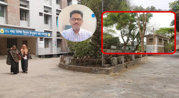 তিতাস স্বাস্থ্য কমপ্লেক্সের ঝুঁকিপূর্ণ গাছ অপসারণ শুরু