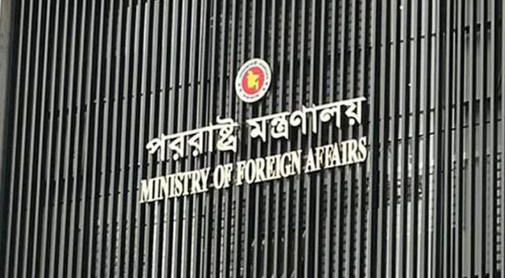 যুক্তরাষ্ট্র-ইসরায়েল-ইরানের যুদ্ধবিরতিকে স্বাগত জানালো বাংলাদেশ