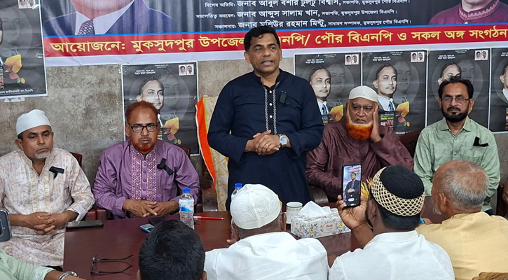 শহীদ প্রেসিডেন্ট জিয়াউর রহমান স্বাধীন-সার্বভৌম বাংলাদেশ উপহার দিয়েছিলেন