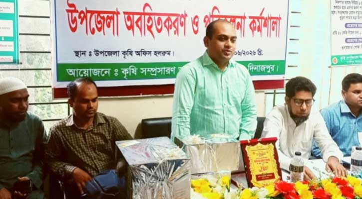 পার্বতীপুরে উপজেলা অবহিতকরণ ও পরিকল্পনা কর্মশালা অনুষ্ঠিত