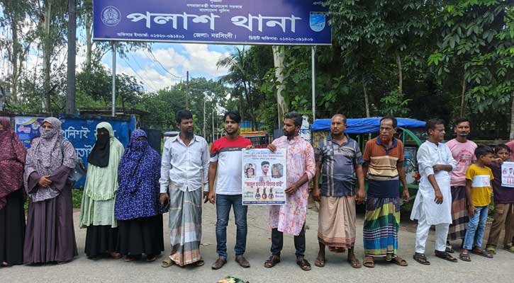 পলাশে কিশোর মামুন হত্যার বিচার দাবিতে মানববন্ধন