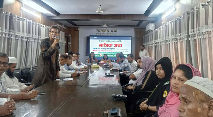 সরিষাবাড়ীতে আইনশৃঙ্খলা কমিটির মাসিক সভা অনুষ্ঠিত