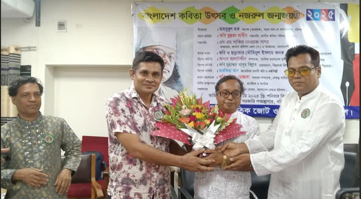 কবি লেখকদের প্রাণের ছোঁয়ায় বরিশালে কবিতা উৎসব অনুষ্ঠিত