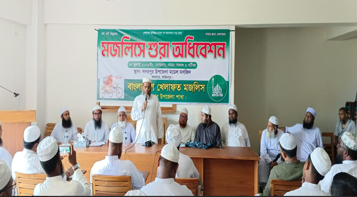 সদরপুরে খেলাফত মজলিসের শুরা অধিবেশন অনুষ্ঠিত