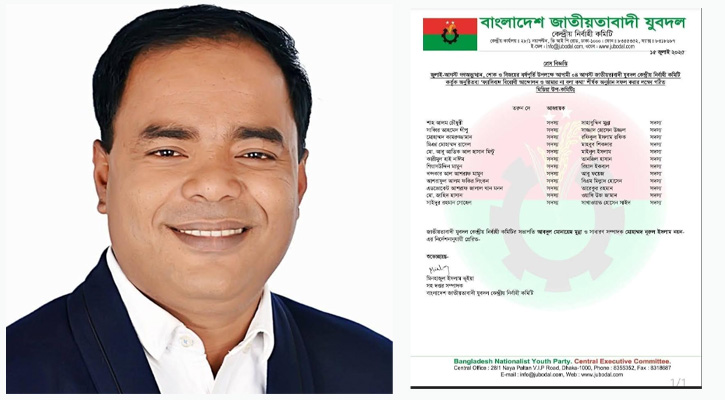 তরুণ দে মিডিয়া উপ-কমিটির আহ্বায়ক মনোনীত