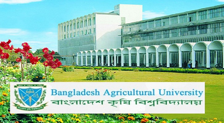 বাকৃবিতে সাম্প্রতিক ঘটনায় ছয় সদস্যের তদন্ত কমিটি গঠন