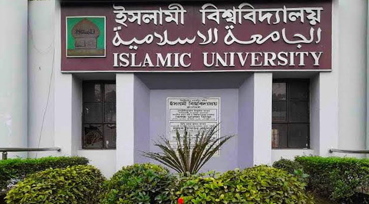 ইবিতে সাজিদ আব্দুল্লাহর হত্যা নিয়ে বিভ্রান্তিকর বক্তব্য দেওয়ায় দুই ছাত্রনেতাকে শোকজ