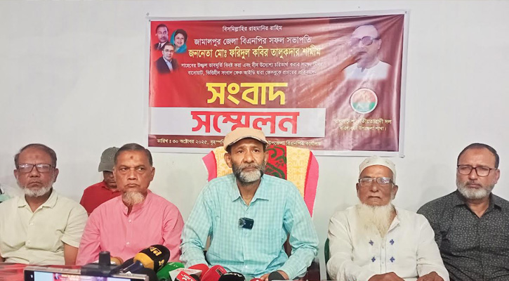 সরিষাবাড়ীতে ফেসবুকে মিথ্যা ভিত্তিহীন সংবাদ প্রচারের প্রতিবাদ