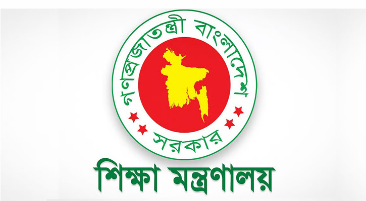 ৯৭৩ শিক্ষাপ্রতিষ্ঠানে বড় ধরনের অনিয়ম, তালিকা দিল অধিদপ্তর