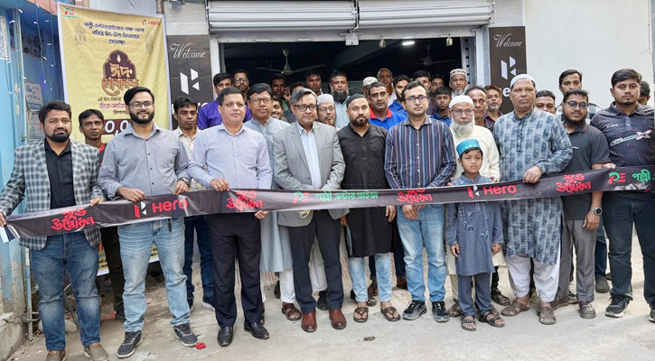 নওগাঁয় পল্লী এন্টারপ্রাইজের অত্যাধুনিক হিরো সার্ভিস সেন্টারের শুভ উদ্বোধন
