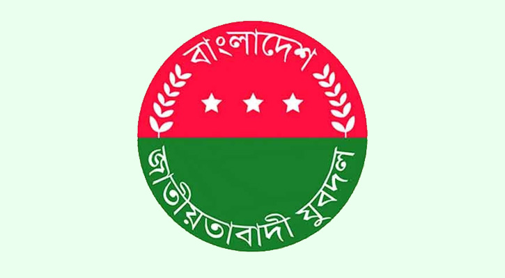 মুন্সিগঞ্জে যুবদলের ৩ নেতাকে কারণ দর্শানোর নোটিশ