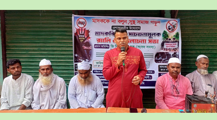 রায়গঞ্জে মাদকবিরোধী র‌্যালি, যুবসমাজকে সচেতন হওয়ার আহ্বান