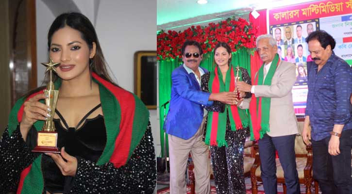 ‘কালারস মাল্টিমিডিয়া স্টার অ্যাওয়ার্ড-২০২৬’ পেয়েছেন প্রিয়মনি