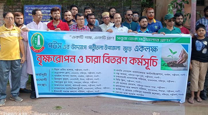 পত্নীতলায় এক লক্ষ বৃক্ষরোপণ কর্মসূচির উদ্বোধন