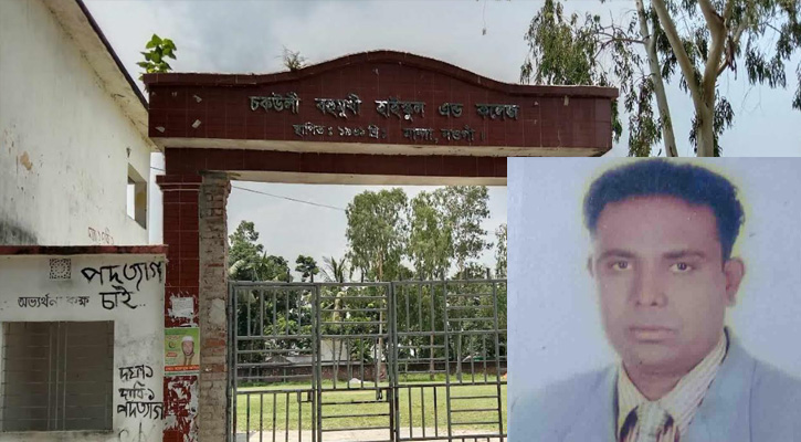 মান্দায় কর্মস্থলে অনুপস্থিত থেকেও নিয়মিতভাবে বেতন-ভাতা উত্তোলন!