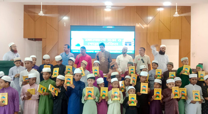 সাটুরিয়ায় পবিত্র ঈদে মিলাদুন্নবী উপলক্ষে আলোচনা সভা ও দোয়া মাহফিল
