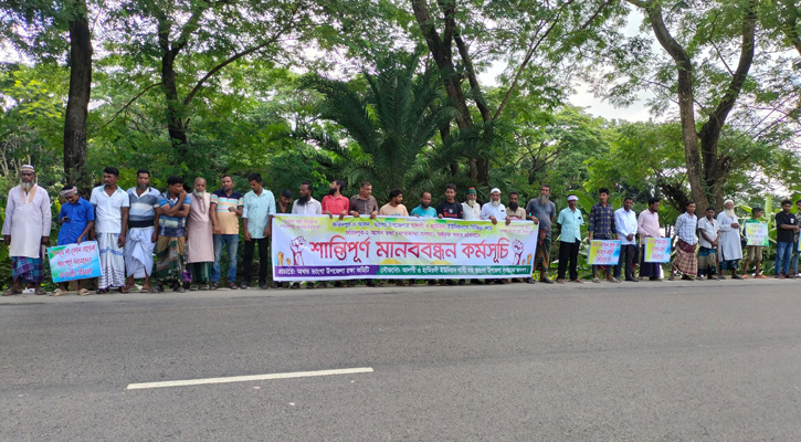 আসন বিন্যাসের প্রতিবাদে ভাঙ্গা উপজেলাকে বিচ্ছিন্ন করার ঘটনায় চতুর্থ দফায় আন্দোলন