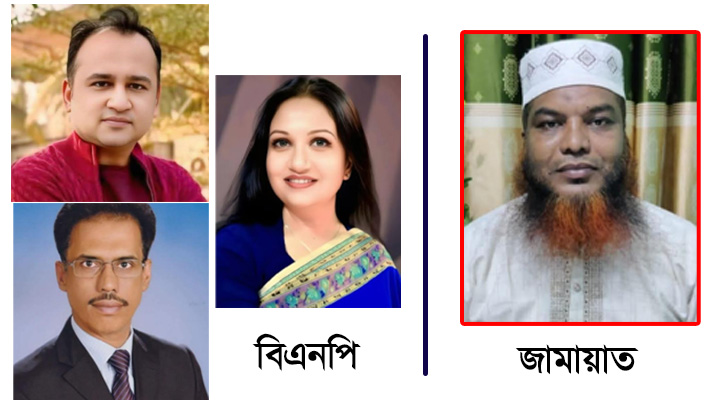নাটোর-১ আসনে মনোনয়ন দ্বন্দ্বে চার খন্ডে বিভক্ত বিএনপি, এই সুযোগ কাজে লাগাতে চায় জামায়াত