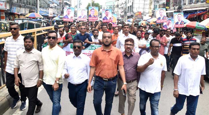 রাজশাহীতে মহানগর যুবদলের প্রতিবাদ মিছিল ও সমাবেশ
