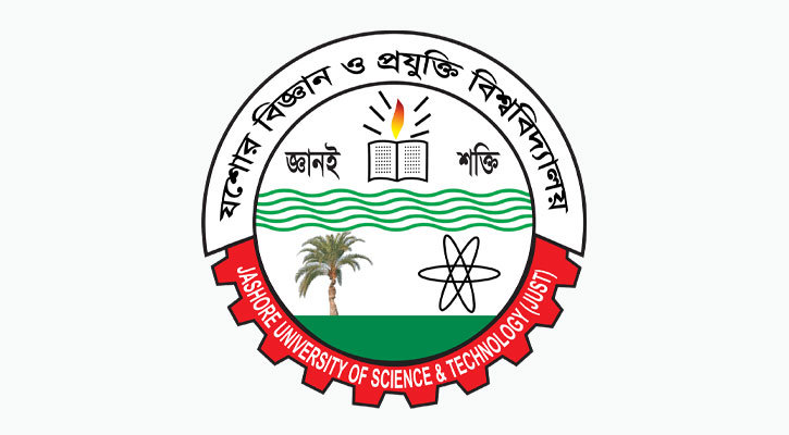 যবিপ্রবিতে স্নাতক প্রথম বর্ষের ভর্তি কার্যক্রম শুরু আগামীকাল